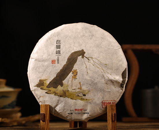 2017年老曼峨古树熟茶，收藏版