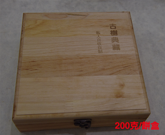 老李产品通用木盒包装