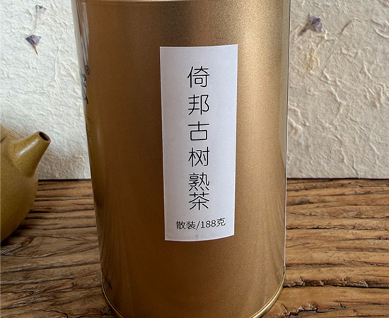 2018年倚邦古树熟茶 散装